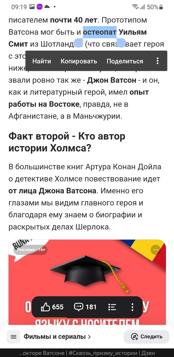 Мирно работать в своем кабинете в городе было бы неплохо. Пилатес ещё, станок.