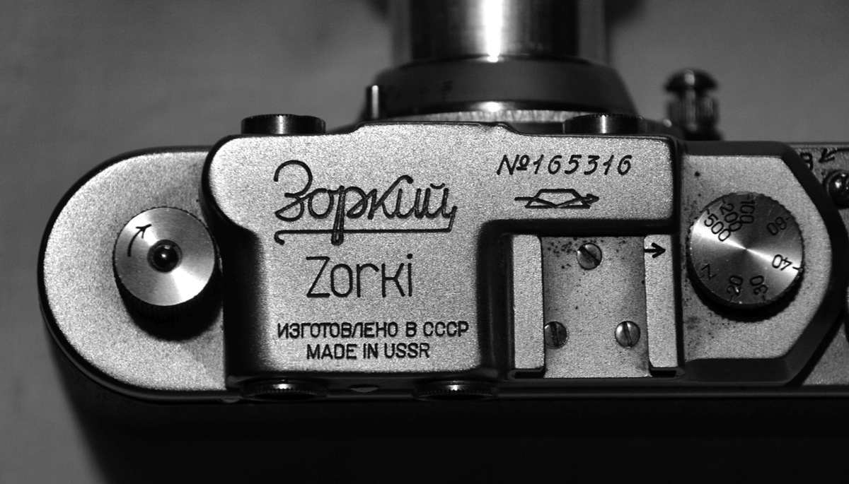 Фотоаппарат «Зоркий-10»