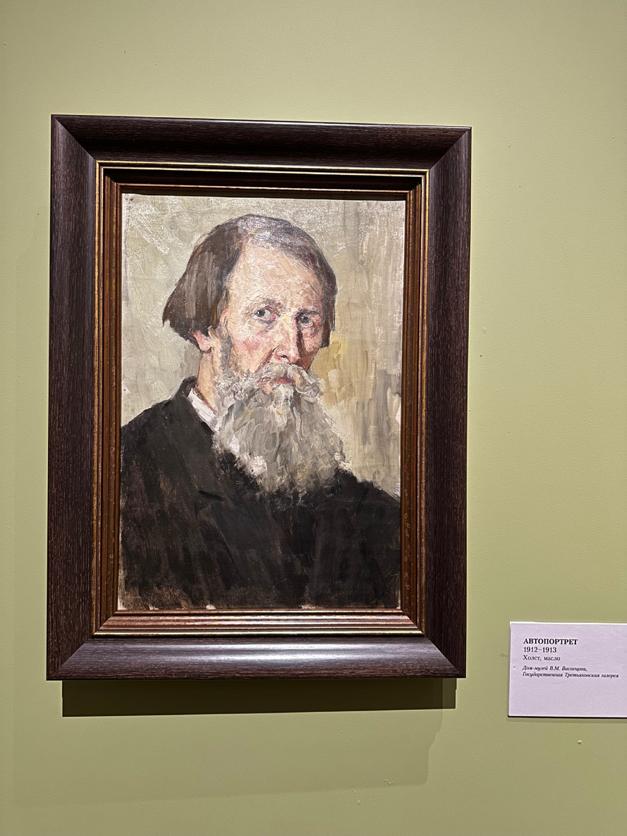 Автопортрет художника. Фото: Алиса в Петербурге