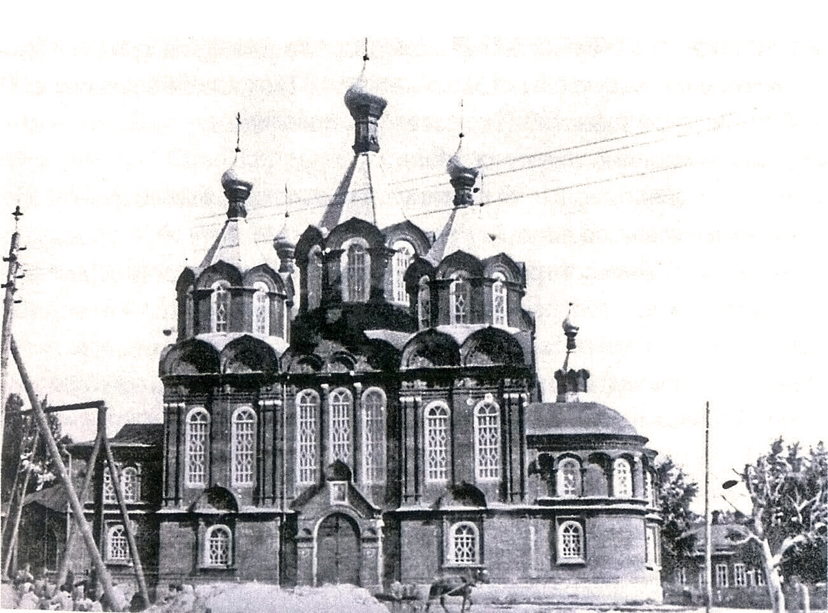 Фото 1911 г. С сайта: sobory.ru