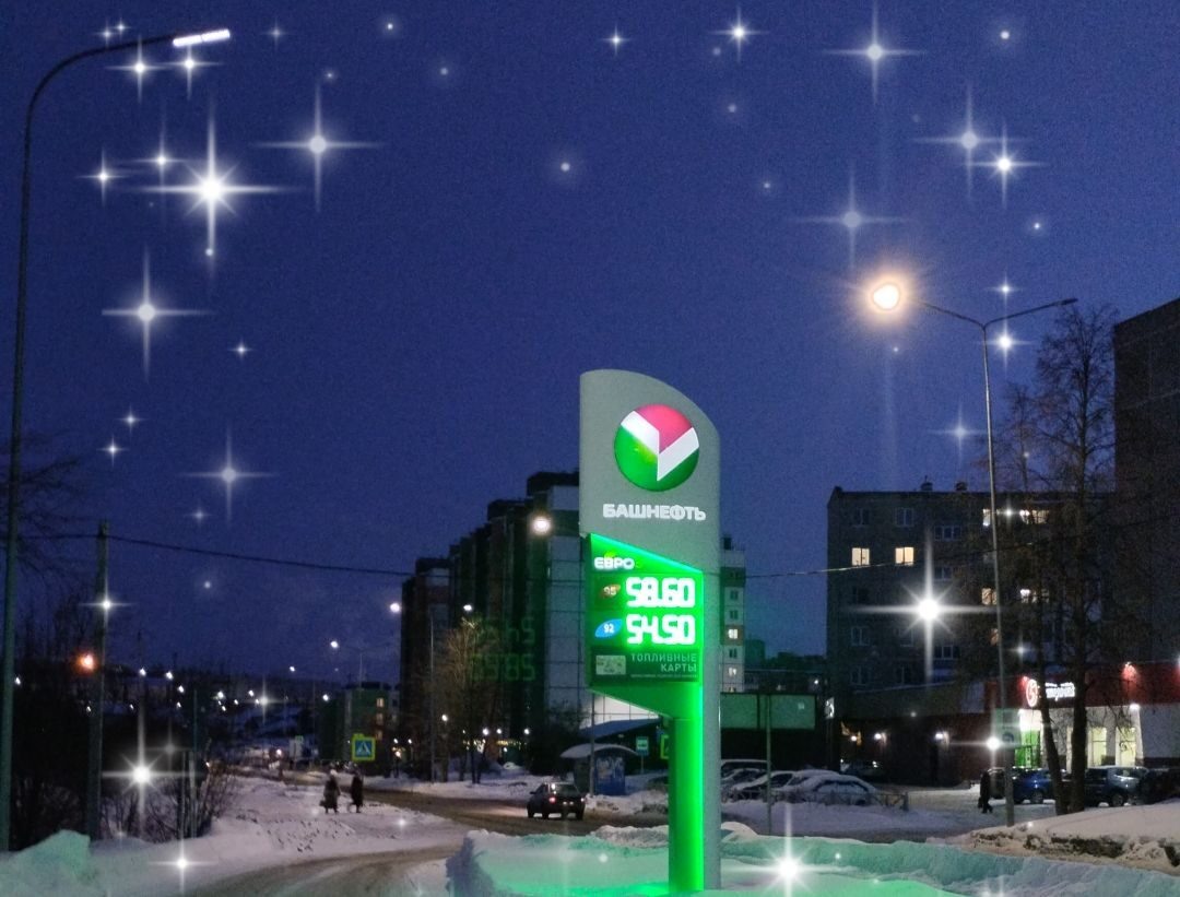 Стоимость бензина в моём городе