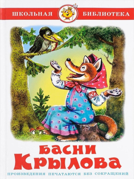 Любимая книжка дочки, когда она была маленькой 