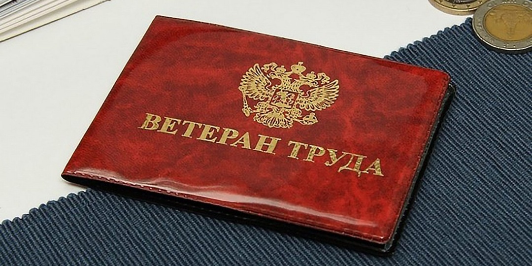 Ветеранам труда предложили гарантировать ежегодную индексацию надбавок к пенсии