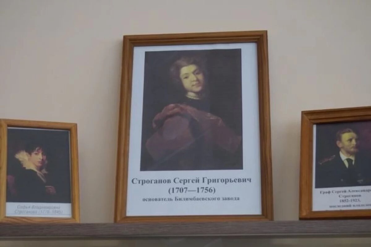    Чугун и человечность.