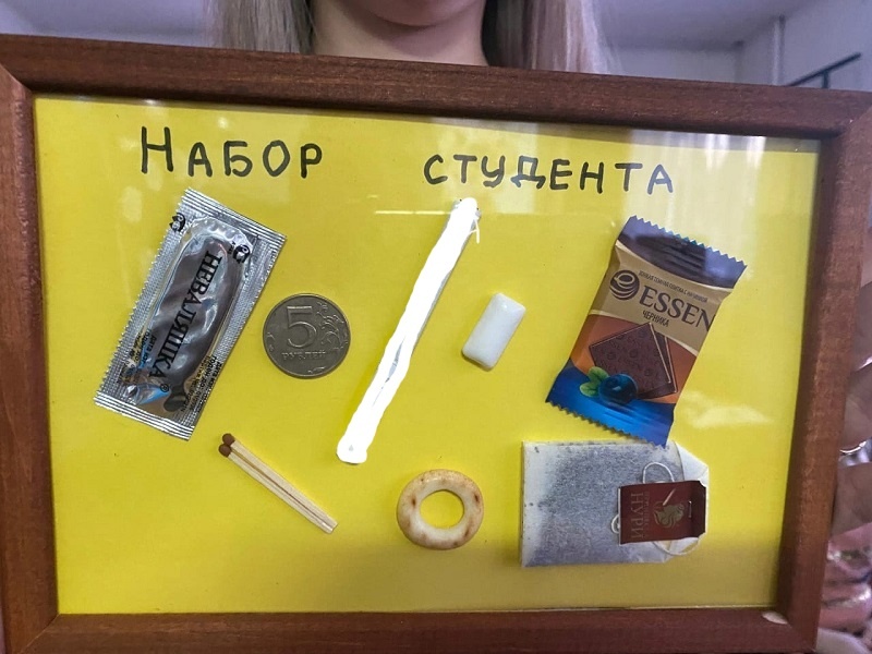 Тот самый подарочный набор