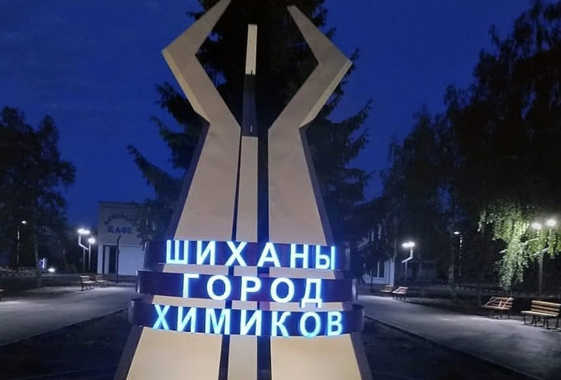 Место престуления