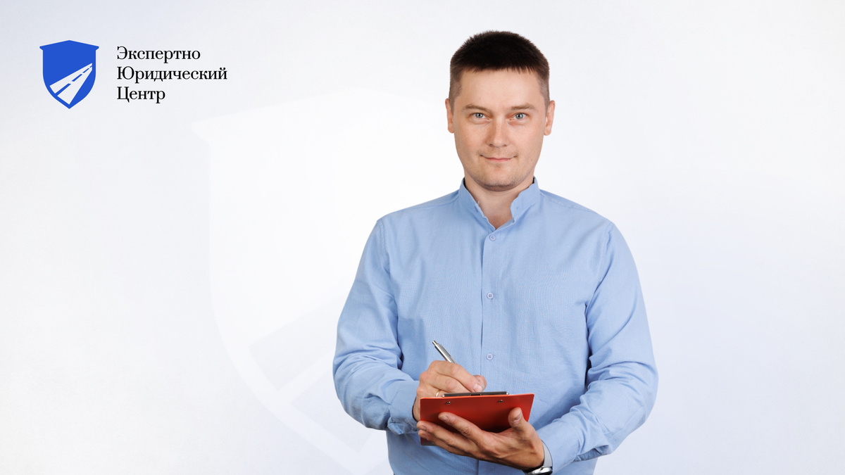 Новоженов Игорь - сотрудник Экспертно-юридического центра в Воронеже, улица 20-летия Октября, 103. Записаться на консультацию: +7 (473) 211-97-36