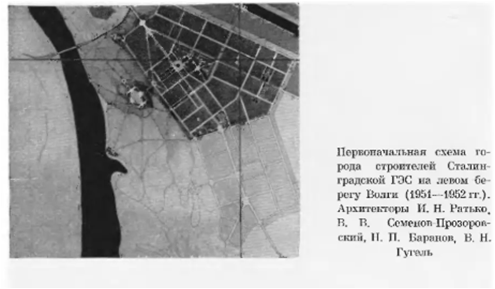 Вот так выглядел первоначальный план застройки. Это и стало старой частью города Волжского.