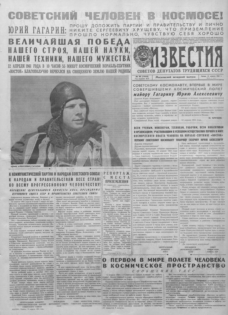 Иллюстрация: Яндекс  📷
