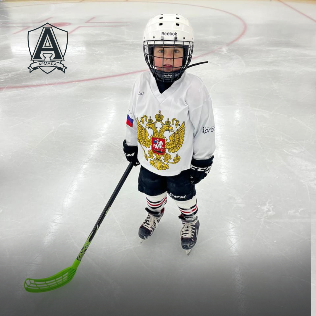 Тренировка спортивно-оздоровительной группы от 3 до 6 лет в ХК "Армада"