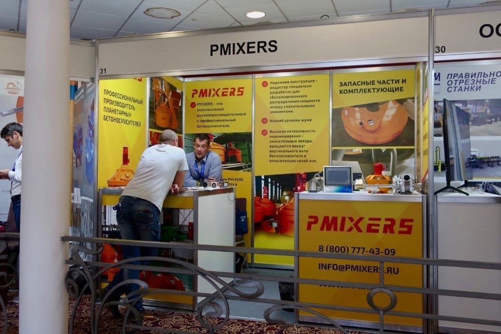 Стенд компании PMIXERS