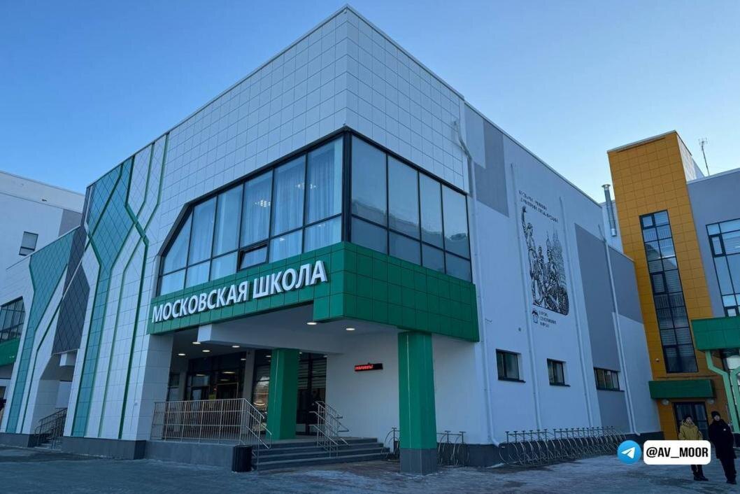  Фото из телеграм-канала Александра Моора