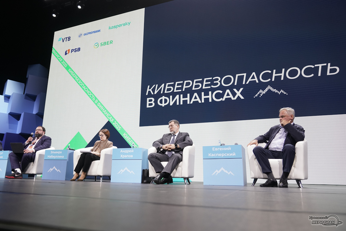 Фото: Лидия Аникина © ИА «Уральский меридиан»  📷
