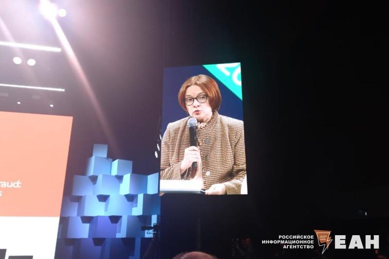    ЕАН. Архивное фото