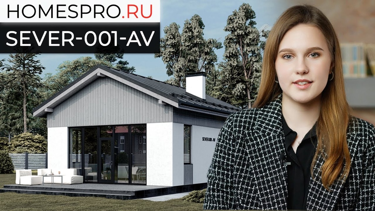 Типовой проект архитектурной студии HomesPro