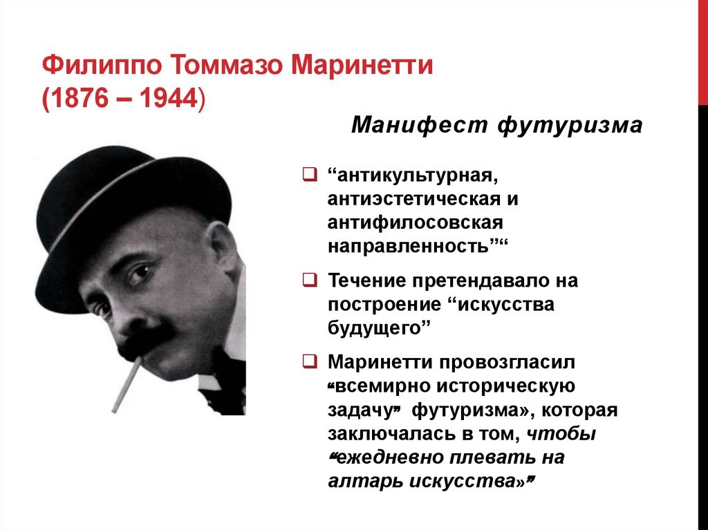 Из Интернета.