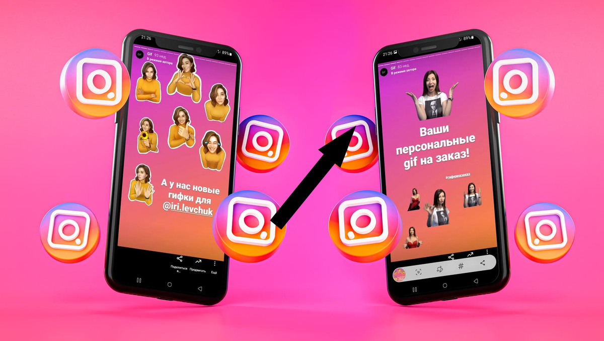    Создай свою гифку за минуты: 10 лучших бесплатных сервисов