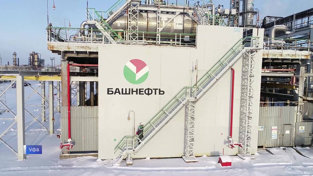    На уфимской группе НПЗ «Роснефти» начали производство нового битума