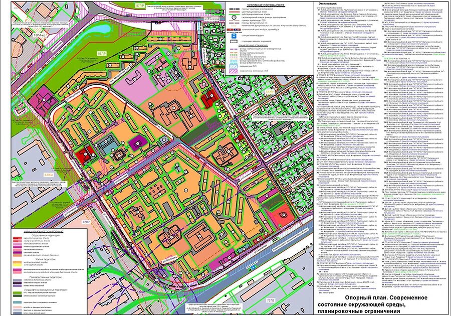    Фото: part.gov.by