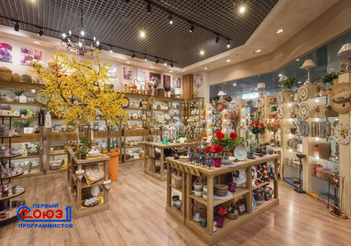 Какой то магазин