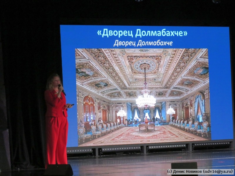 Фото с презентации в первый день круиза