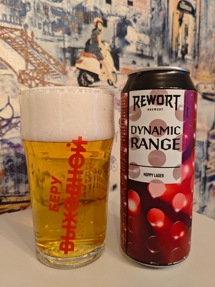 Динамик Рэнж