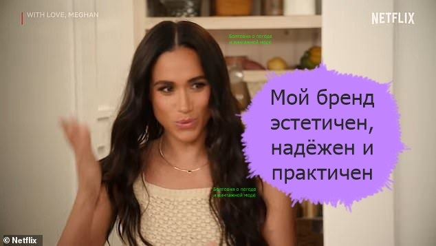 Меган славится своим чувством прекрасного и феноменальной работоспособностью