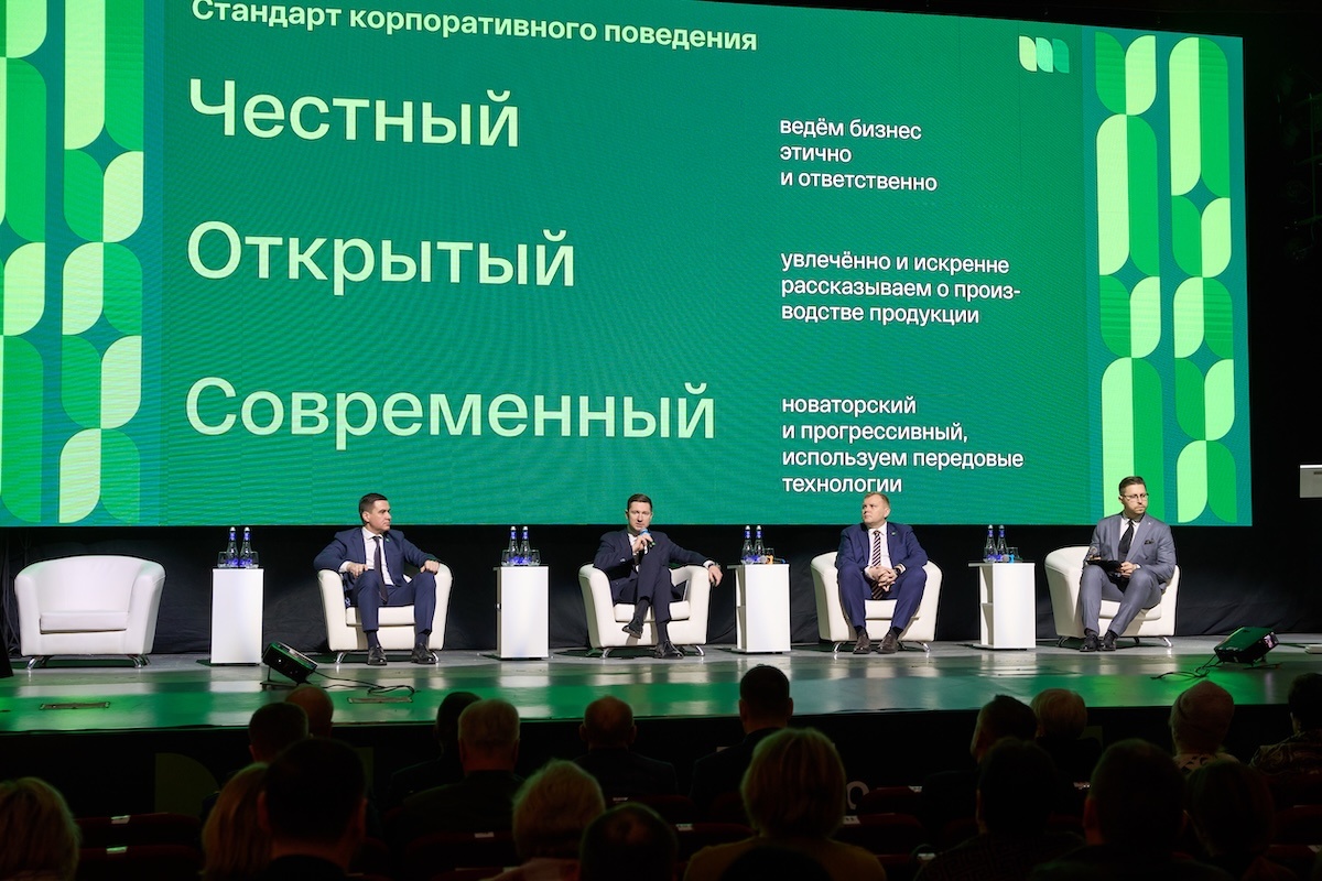    Конференция прошла во Дворце Культуры в городе Шахунья