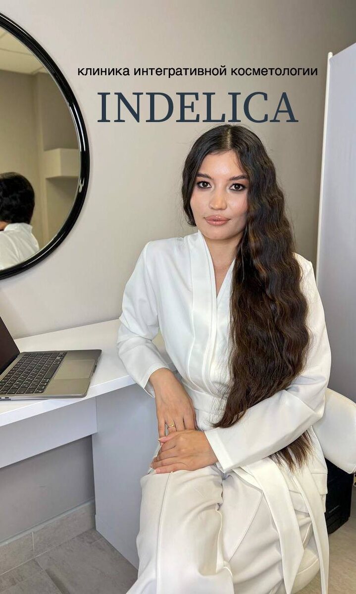  Белкина Ангелина Михайловна, врач-эндокринолог и нутрициолог