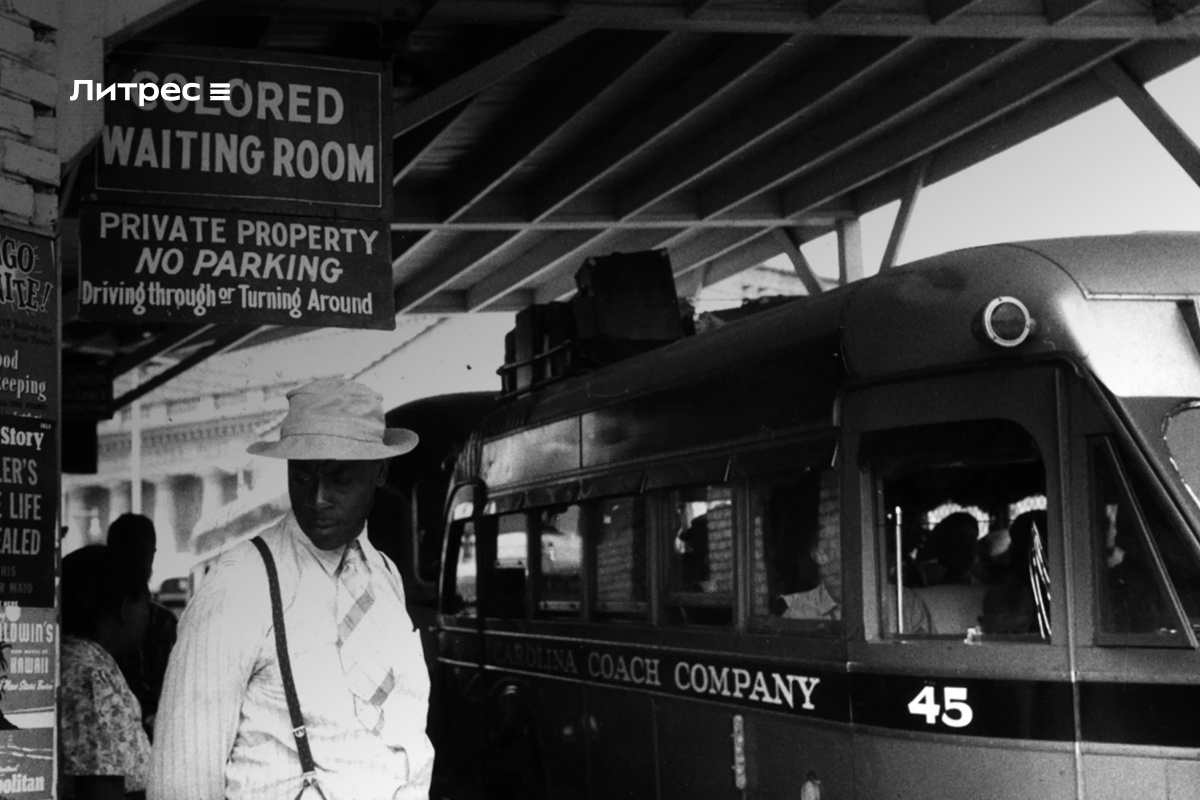 Темнокожий мужчина около зала ожидания для «цветного» населения © Library of Congress 