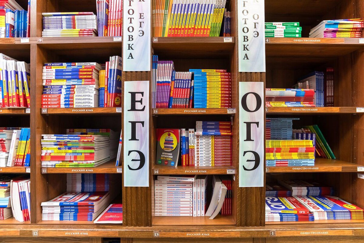 Ребята уже вовсю готовятся к экзаменам. Copyright (c) 2020 BestPhotoPlus/Shutterstock. No use without permission