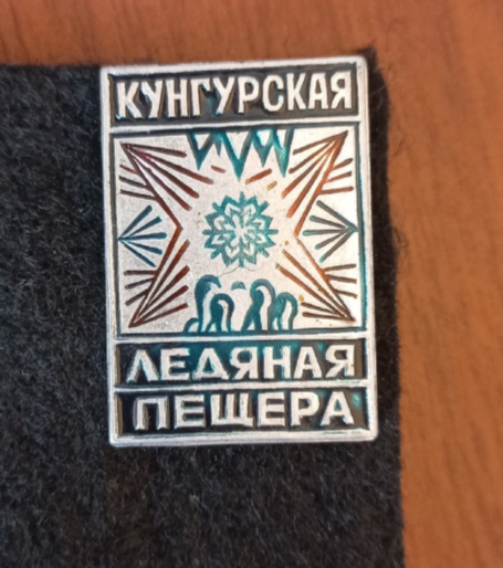 Фото из личной коллекции