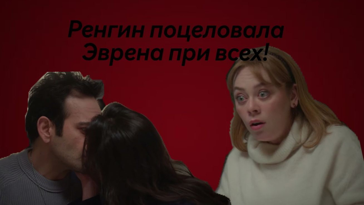 Фото-обложка сделана автором канала gayaziaa. Кадры взяты из сериала "Бахар". 