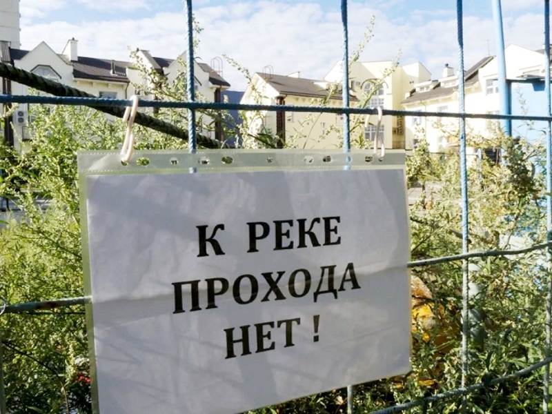 Теперь так на многих наших реках и озёрах