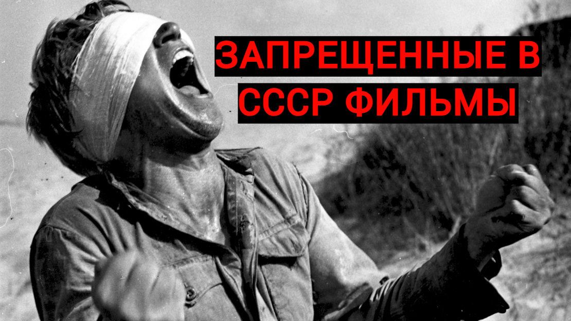 Кадр из фильма режиссёра Александра Аскольдова «Комиссар» (1967)