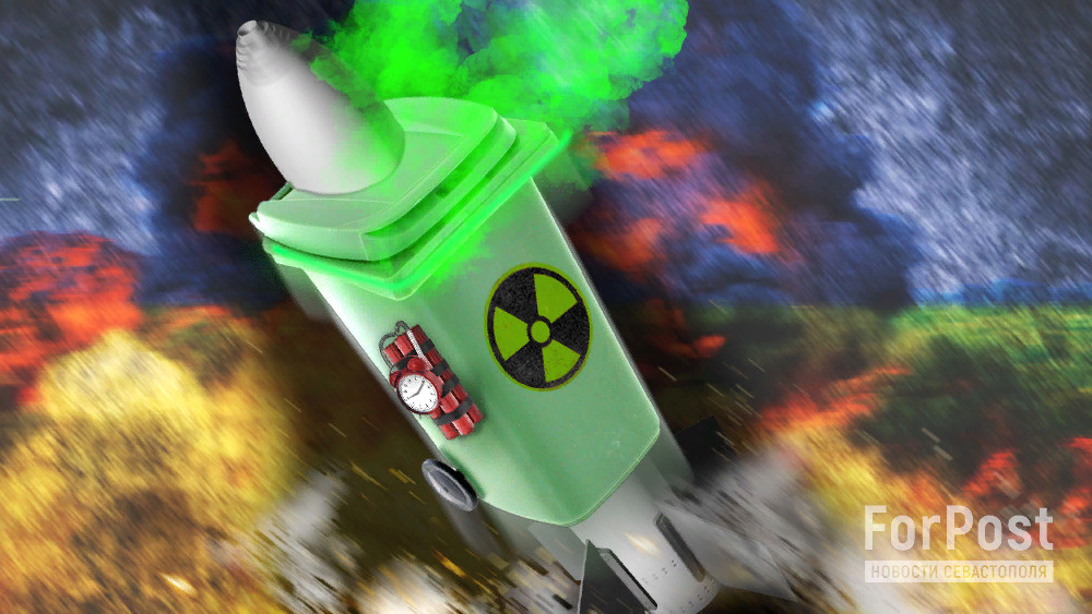 Коллаж ForPost 