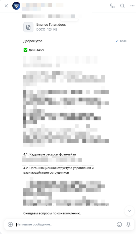 Франшиза рекламного агентства TiAR. Бизнес - план. Окупаемость