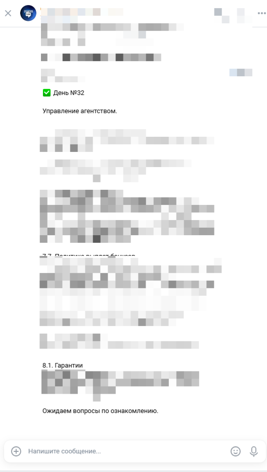 Франшиза рекламного агентства TiAR. Бизнес - план. Окупаемость