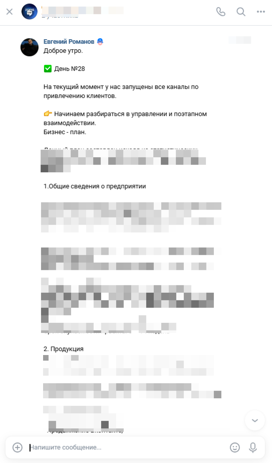Франшиза рекламного агентства TiAR. Бизнес - план. Окупаемость