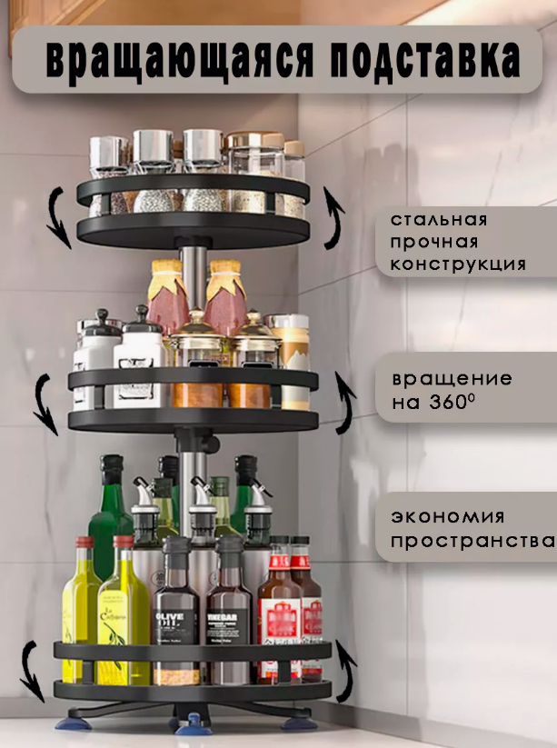 Простое и функциональное решение для хранения специй и приправ. Отличается стильным дизайном и прочностью. Держатель может поместить большое количество банок, бутылок с маслом или уксусом, а также других принадлежностей, вещей, приспособлений для кухни. Функциональность и качество делают этот подарок универсальным и практичным.