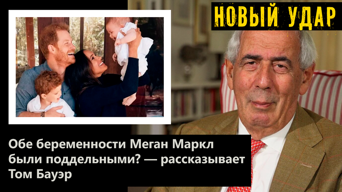 Коллаж автора