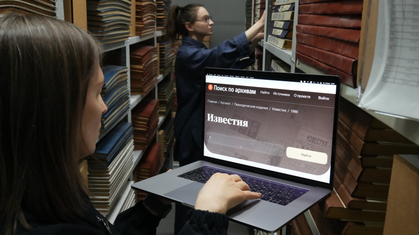    Фото: ИЗВЕСТИЯ/Дмитрий Коротаев; 5-tv.ru