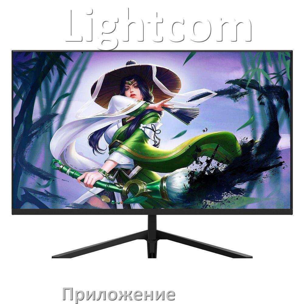 
Приложение для монитора Lightcom для управления и настройки