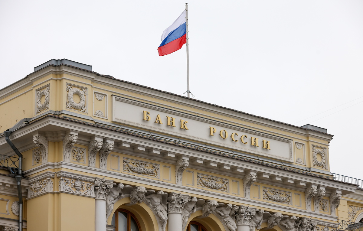    Здание ЦБ РФ  Артем Геодакян/ТАСС