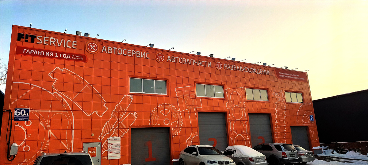 Автосервис куда я приехала