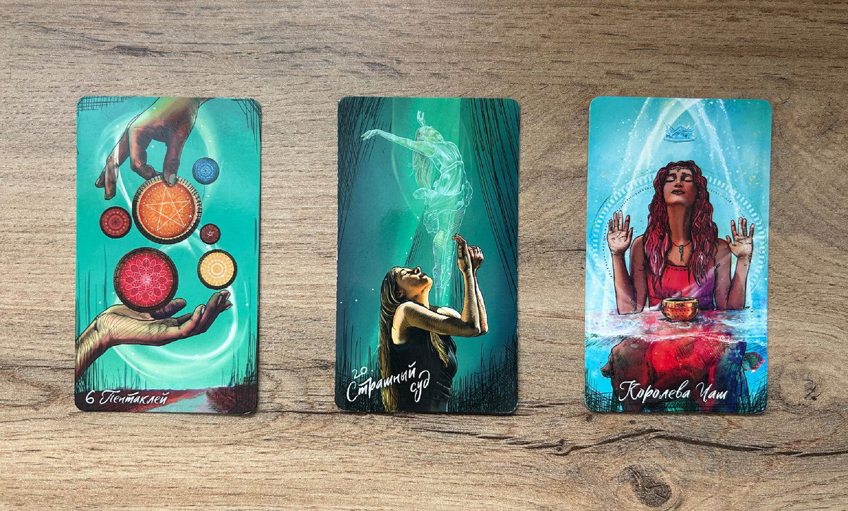 Выпавшие позиции в раскладе 