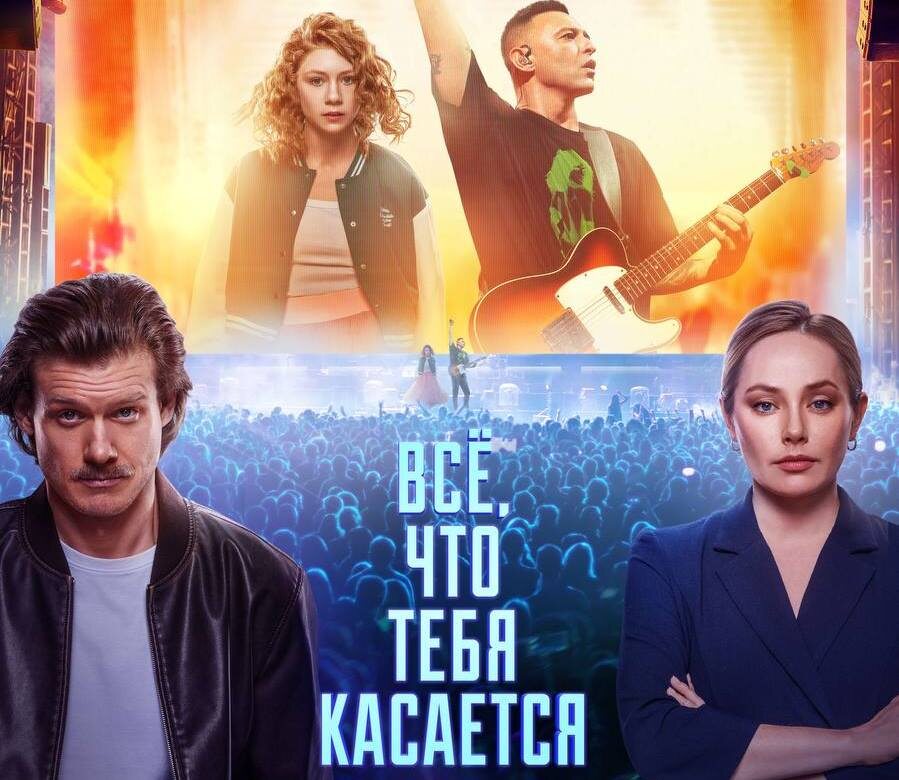    Фото: «Бюллетень кинопрокатчика»/ТГ Ульяна Бажанова