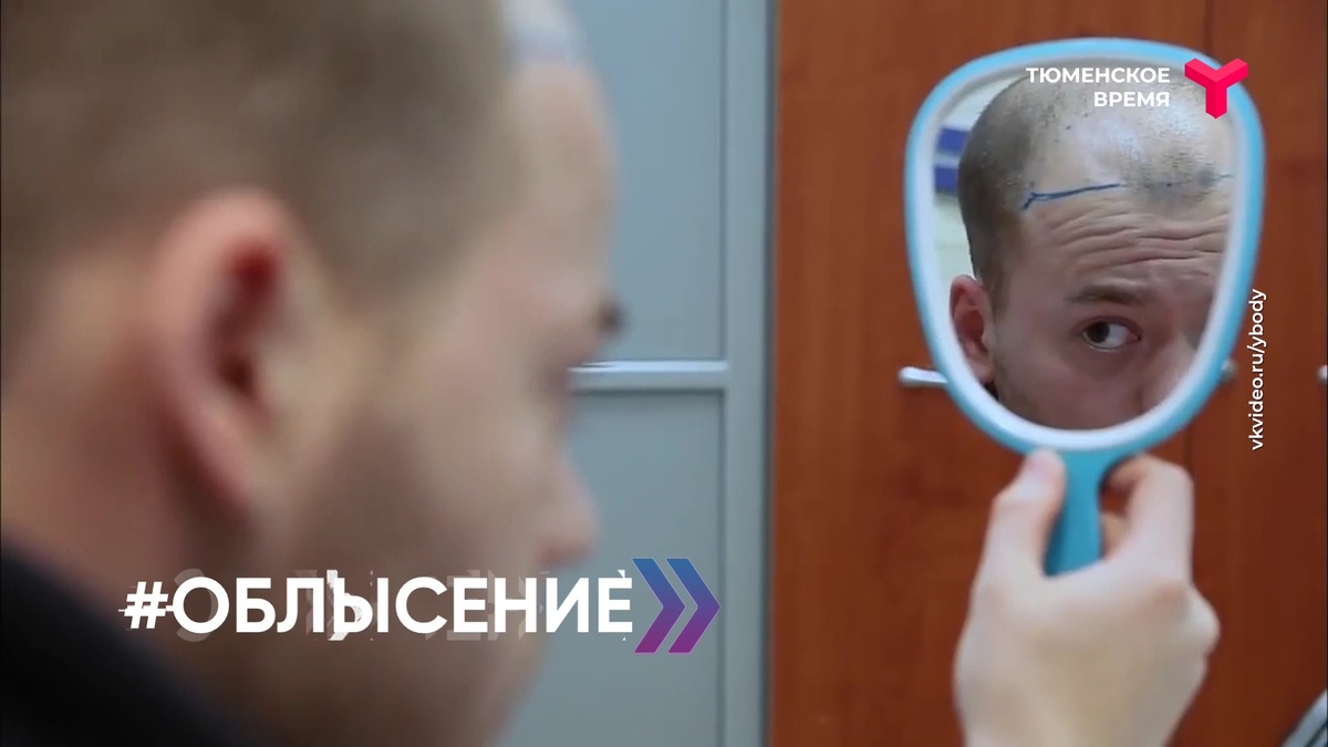 кадр из программы "Вечерний хэштег"