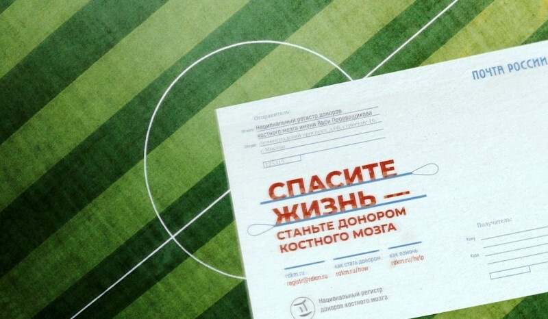 Фото: Почта России