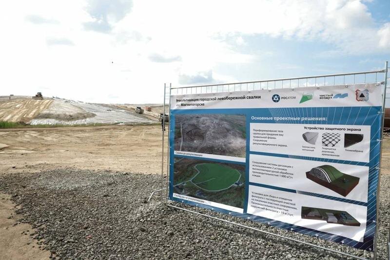    Пресс-служба губернатора Челябинской области